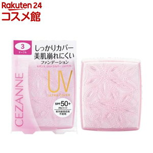 ZUk EgJo[UVpNg 3 I[N(11g)yZUk(CEZANNE)z