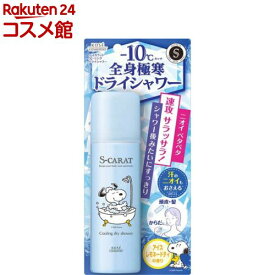 エスカラット クーリングドライシャワー(80g)【エスカラット(S・CARAT)】