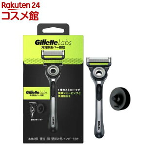 Wbg Gillette Labs po[ Ǌ|pnK[t {+֐n1(1Zbg)yWbgz