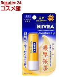ニベア モイスチャーリップ UV(3.9g)【ニベア】[リップクリーム]