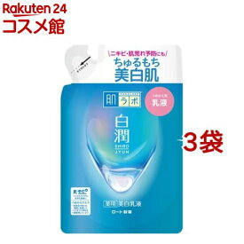 肌ラボ 白潤 薬用美白乳液 つめかえ用(140ml*3袋セット)【ハダラボ】