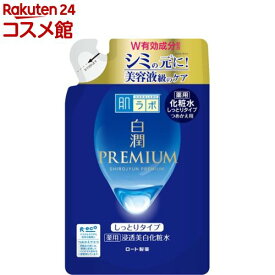 肌ラボ 白潤プレミアム 薬用 浸透美白化粧水 しっとり つめかえ用(170ml)【ハダラボ】[トラネキサム酸 シミ そばかす 無着色 無香料]