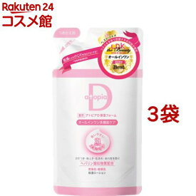 薬用アトピアD 保湿フォーム つめかえ用(100g*3袋セット)【薬用アトピアD】