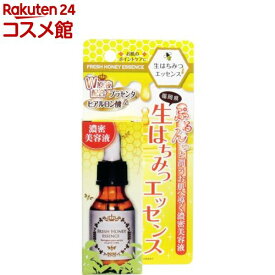 生はちみつ スキンエッセンス 濃密美容液(20ml)