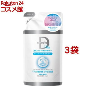 薬用アトピアD 美白保湿フォーム つめかえ用(100g*3袋セット)【薬用アトピアD】