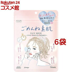 クリアターン ごめんね素肌マスク(7枚入*6袋セット)【クリアターン】