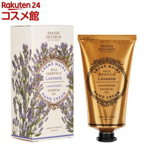 pjGfTX GbZVYnhN[ x_[(75ml)ypjGfTX(PANIER DES SENS)z