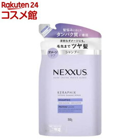 NEXXUS(ネクサス) インテンスダメージリペア シャンプー 詰め替え用(350g)【NEXXUS(ネクサス)】