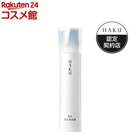 HAKU メラノフォーカスIV(45g)【HAKU(ハク)】[美白 美白美容液 シミ予防 肌の輝き]