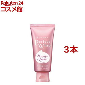 センカ パーフェクトホイップ コラーゲン in A(120g*3本セット)【専科】