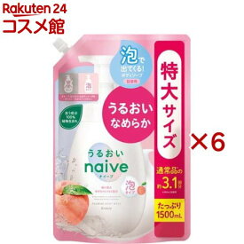ナイーブ 泡で出てくるボディソープ うるおいタイプ 詰替用 大容量(1500ml×6セット)【ナイーブ】[さっぱり しっとり 保湿 泡 大容量]