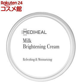 メディヒール ミルクブライトニングクリーム(60ml)【MEDIHEAL(メディヒール)】