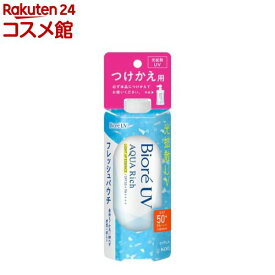 ビオレ UV アクアリッチ ライトアップエッセンス フレッシュパウチ つけかえ用(120.0g)【ビオレシーズン】