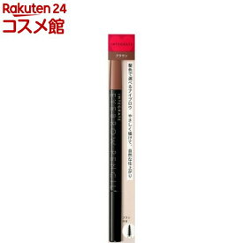 資生堂 インテグレート アイブローペンシル BR641(0.17g)【インテグレート】
