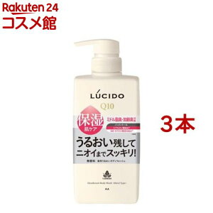 V[h pfIhg{fBEHbV 邨^Cv(450ml*3{Zbg)yV[h(LUCIDO)z