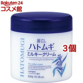 麗白 ハトムギミルキークリーム(300g*3個セット)【麗白】