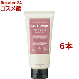 メルサボン フェイスウォッシュ フローラルハーブ(130g*6本セット)【メルサボン】