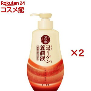 50̌b {t |v^Cv(230ml×2Zbg)y50̌bz