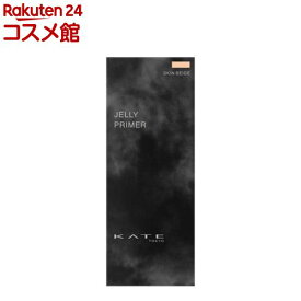 ケイト ジュレリーププライマー スキンベージュ 月夜の海月(25ml)【KATE(ケイト)】