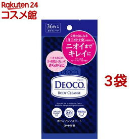 デオコ ボディクレンズシート(36枚入*3袋セット)【デオコ】