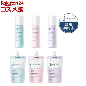 d プログラム エマルジョン EX(88ml or 100ml)【d プログラム(d program)】[乳液 敏感肌 保湿 乾燥 美肌 うるおい 角層ケア]