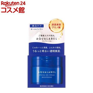 ANA[x XyVWFN[ EX uCgjO(90g)yANA[x(AQUALABEL)z