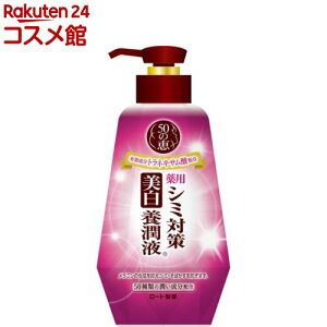 50̌b V~΍{t(230ml)y50̌bz[I[C]