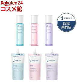 d プログラム ローション EX(110ml or 125ml)【d プログラム(d program)】[化粧水 敏感肌対応 うるおいケア]