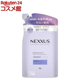 NEXXUS(ネクサス) インテンスダメージリペア トリートメント 詰め替え(350g)【NEXXUS(ネクサス)】