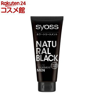 �������� �T�C�I�X �J���[�g���[�g�����g FOR MEN �i�`�������u���b�N(180g)�y�T�C�I�X(syoss)�z