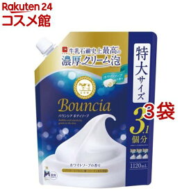 バウンシア ボディソープ ホワイトソープの香り詰替 大容量(1120ml*3袋セット)【バウンシア】