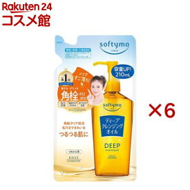 ソフティモ ディープ クレンジングオイル つめかえ(210ml×6セット)【ソフティモ】