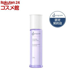 d �v���O���� ���[�V���� EX(110ml or 125ml)�yd �v���O����(d program)�z[���ϐ� �q���� �ێ� ���� ���� ���邨�� �p�w�P�A]