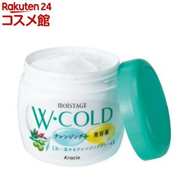 モイスタージュ Wコールドクリーム(270g)【モイスタージュ】