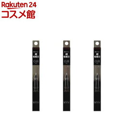 ケイト アイブロウペンシルスーパースリム0.8(0.02g)[KATE ケイト アイブロウ 極細 細い ペンシル]