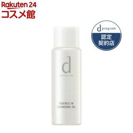 d プログラム エッセンスイン クレンジングオイル トライアルサイズ 薬用(30ml)【d プログラム(d program)】[クレンジングオイル メイク落とし 敏感肌]