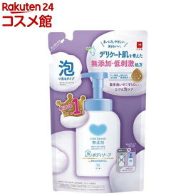 カウブランド無添加 泡のボディソープ つめかえ用(450ml)【カウブランド】