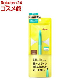 デジャヴュ ラスティンファインa クリームペンシル 2 ダークブラウン(1本)【デジャヴュ(dejavu)】