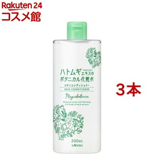 }WA{^jJ XLRfBVi[ ngMϐ(500ml*3{Zbg)y}WA{^jJz[Ղ ngM ϐ XLR]