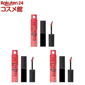 ケイト リップモンスター クリスタルポッド(6g)[KATE ケイト リップ 口紅 落ちにくい 高発色 ツヤ]