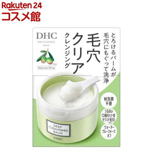 �f�B�[�v�N�����W���O�o�[��(90g)�yDHC�z