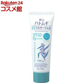 麗白 ハトムギ トーンアップ UVミルキージェル ミントグリーン チューブタイプ(70g)【麗白】
