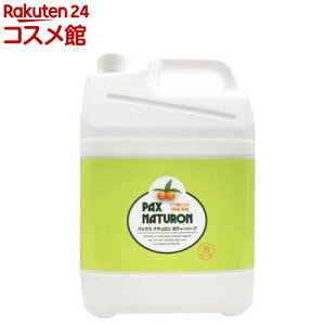 pbNXi` {fB[\[v e(5L)ypbNXi`(PAX NATURON)z[r\h 邨 ʂȂ q A]