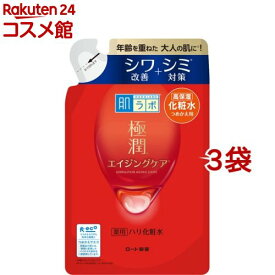 肌ラボ 極潤 薬用ハリ化粧水 つめかえ用(170ml*3袋セット)【肌研(ハダラボ)】