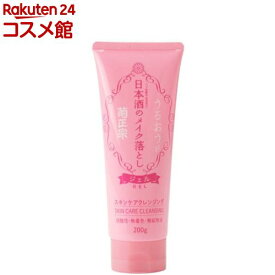 菊正宗 日本酒のメイク落としRN(200g)【菊正宗】[保湿 大容量 ジェルタイプ スクワラン コメ発酵液]