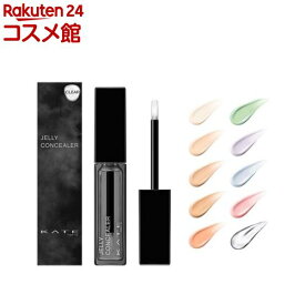 ケイト ジュレリープコンシーラー 月夜の海月(5g or 6g)[KATE ケイト コンシーラー]