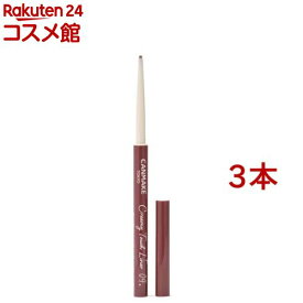 キャンメイク(CANMAKE) クリーミータッチライナー 04 ガーネットバーガンディ(0.10g*3本セット)【キャンメイク(CANMAKE)】
