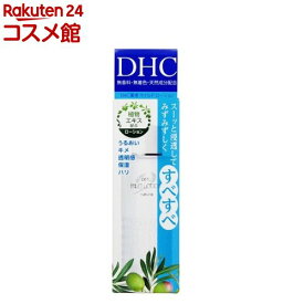 DHC 薬用マイルドローション SS(40ml)【DHC】