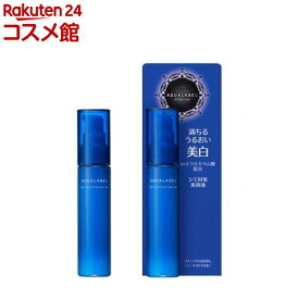 アクアレーベル ブライトニング EX(45ml)【アクアレーベル(AQUALABEL)】[保湿ケア 透明感サポート みずみずしい使用感]