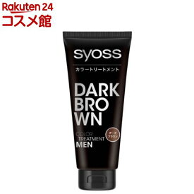 白髪染め サイオス カラートリートメント FOR MEN ダークブラウン(180g)【サイオス(syoss)】